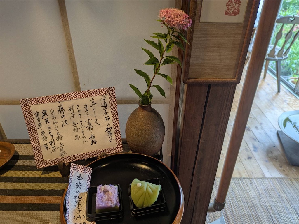 f:id:soki_an:20260528211957j:image