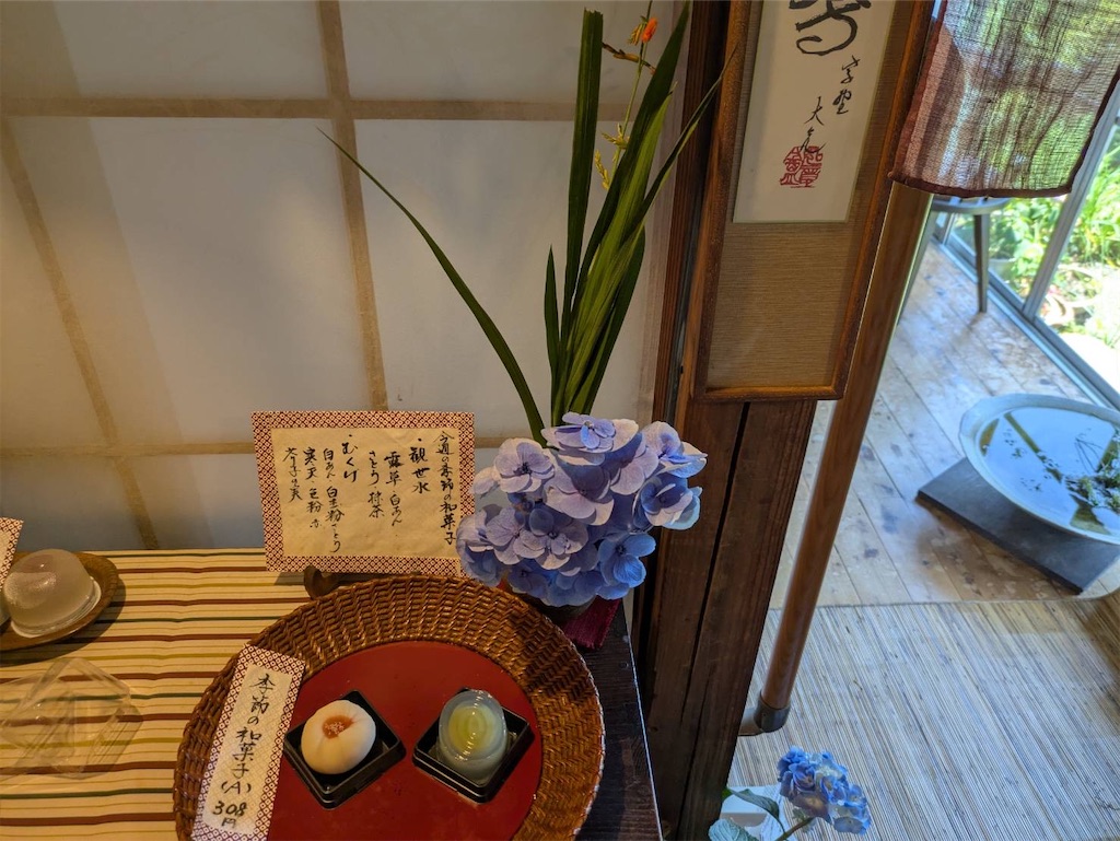 f:id:soki_an:20260709135705j:image