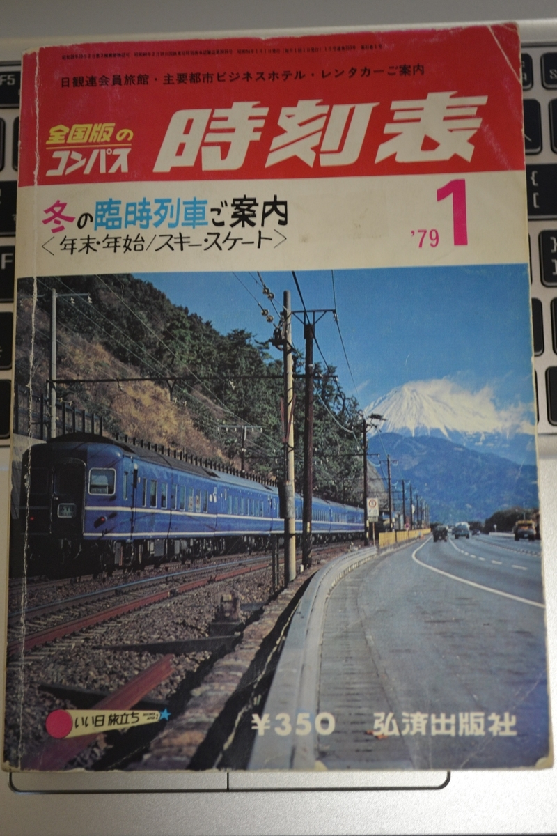 f:id:sokisoba:20200317225233j:plain