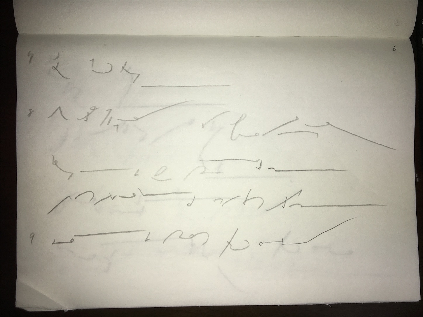 f:id:sokkichi:20180828221922j:image