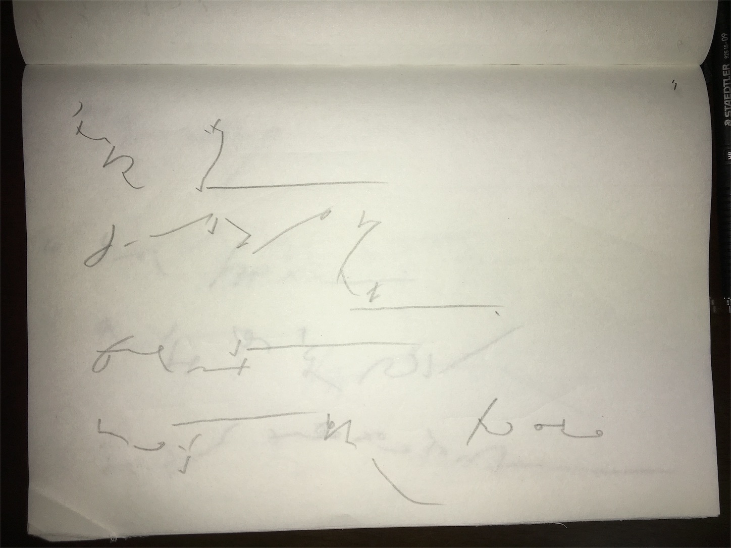 f:id:sokkichi:20180828221931j:image