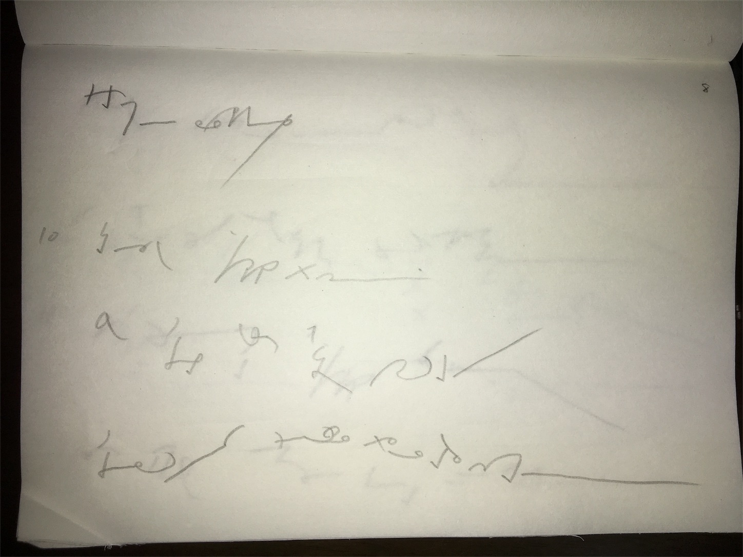 f:id:sokkichi:20180828221941j:image