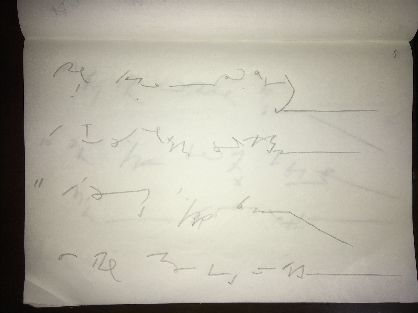 f:id:sokkichi:20180828221958j:image