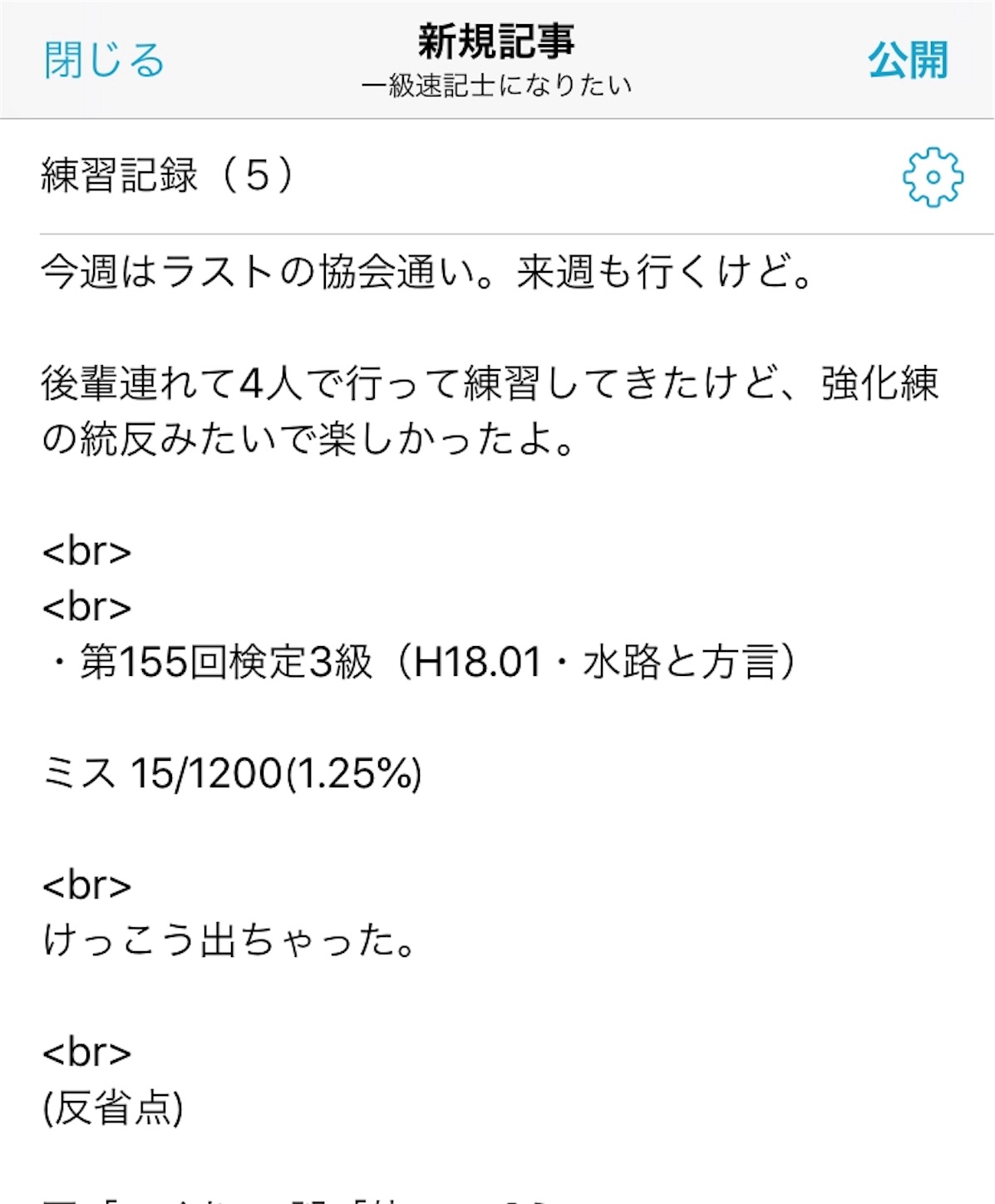 f:id:sokkichi:20180830235552j:image f:id:sokkichi:20180830235552j:image