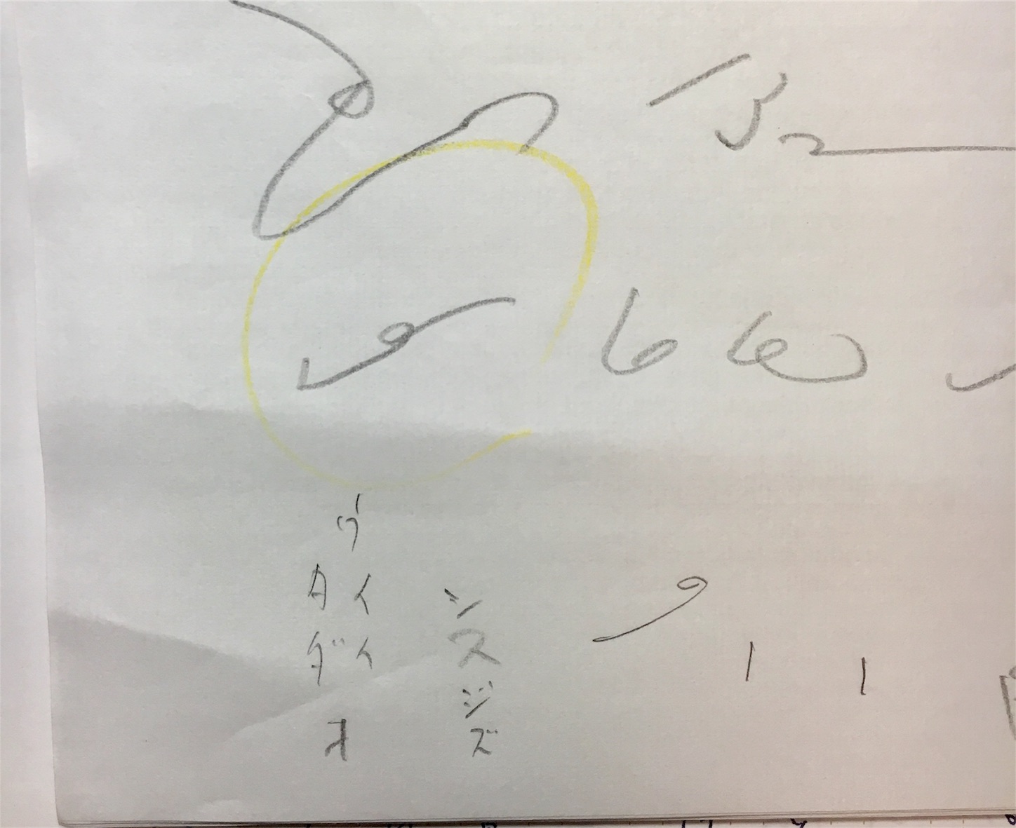 f:id:sokkichi:20180901234934j:image f:id:sokkichi:20180901234934j:image