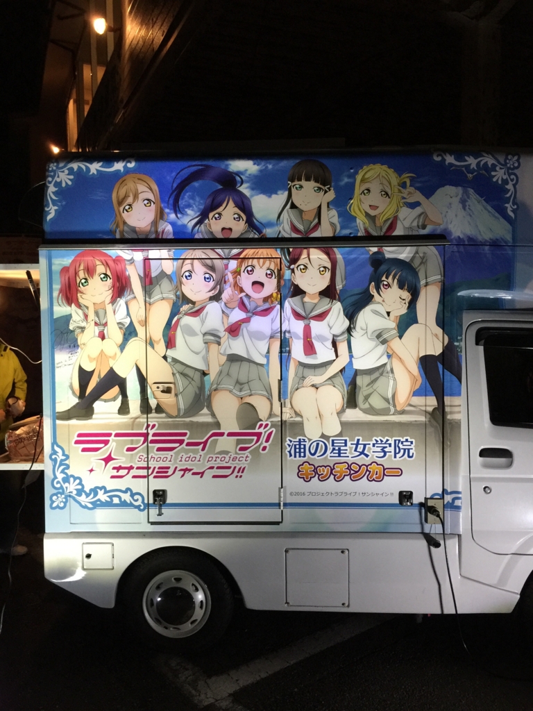 f:id:soko-no-otaku:20170102212642j:plain:h360 f:id:soko-no-otaku:20170102212642j:plain:h360