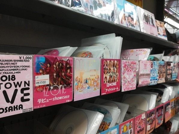 新大久保で Iz One グッズを探してみた 18年12月15日時点 Izone アイズワン ドルオタ グルメハンター ソコベ の底辺ブログ