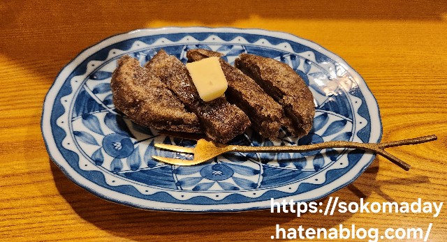f:id:sokomaday:20241228204001j:image