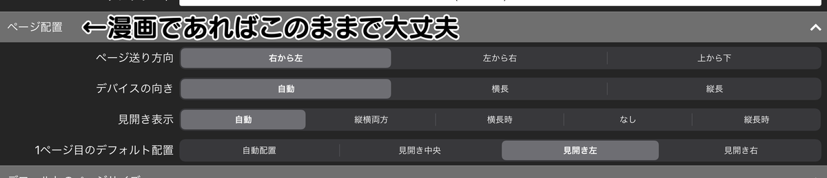 メディバン新規作成