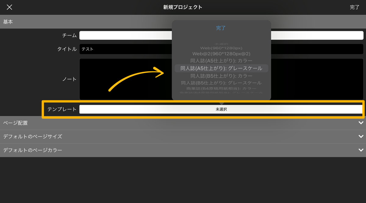 f:id:sokonodote:20210611225931p:plain