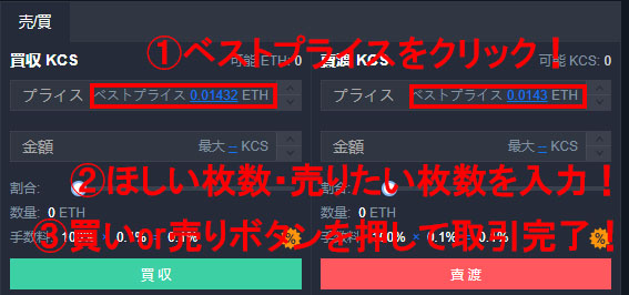 f:id:sokorahennnojari:20180107115650j:plain
