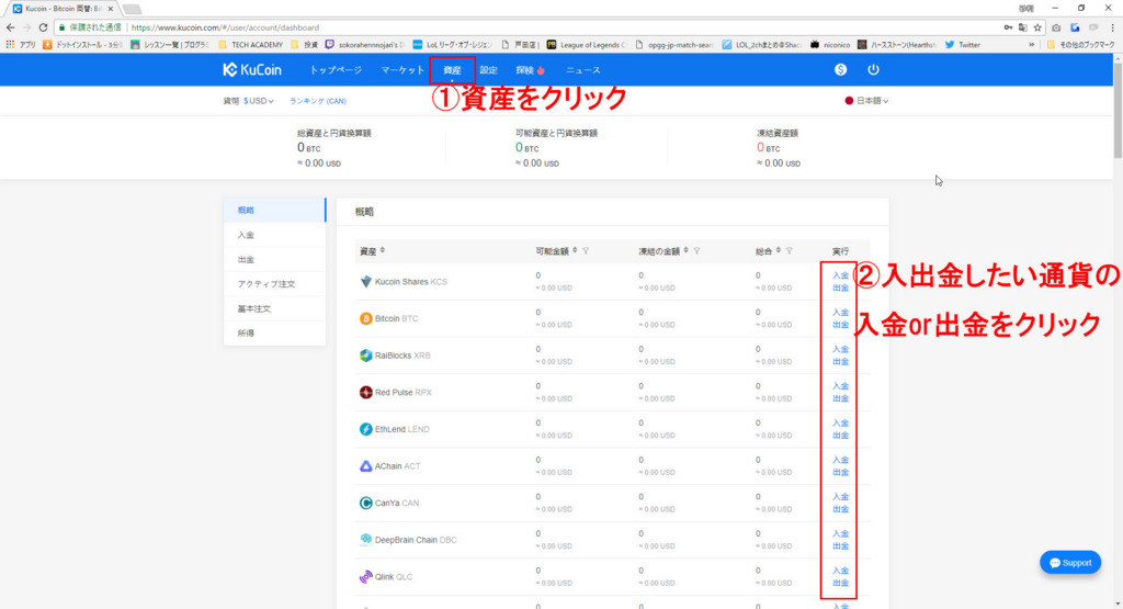 f:id:sokorahennnojari:20180107120129j:plain