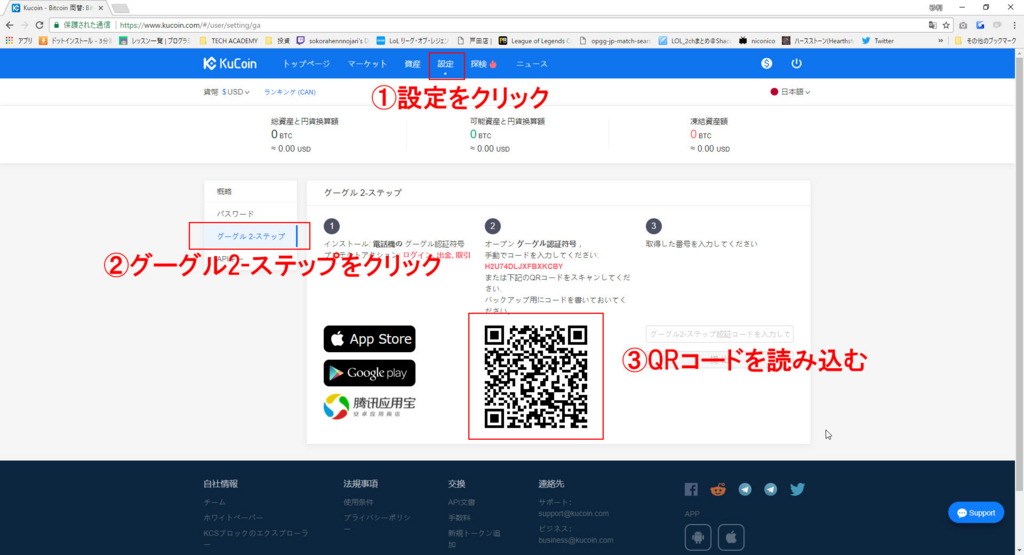 f:id:sokorahennnojari:20180107120507j:plain