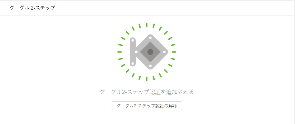 f:id:sokorahennnojari:20180107121101p:plain