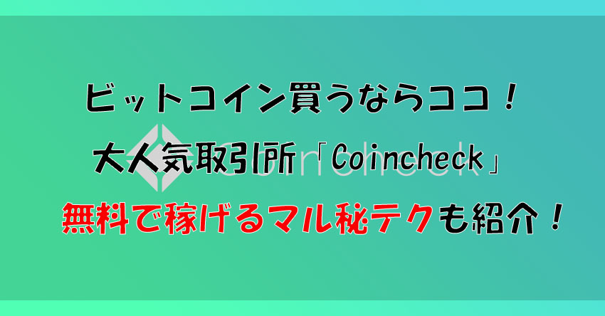 f:id:sokorahennnojari:20180108182505j:plain