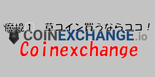 f:id:sokorahennnojari:20180109230353j:plain