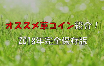 f:id:sokorahennnojari:20180110013216j:plain