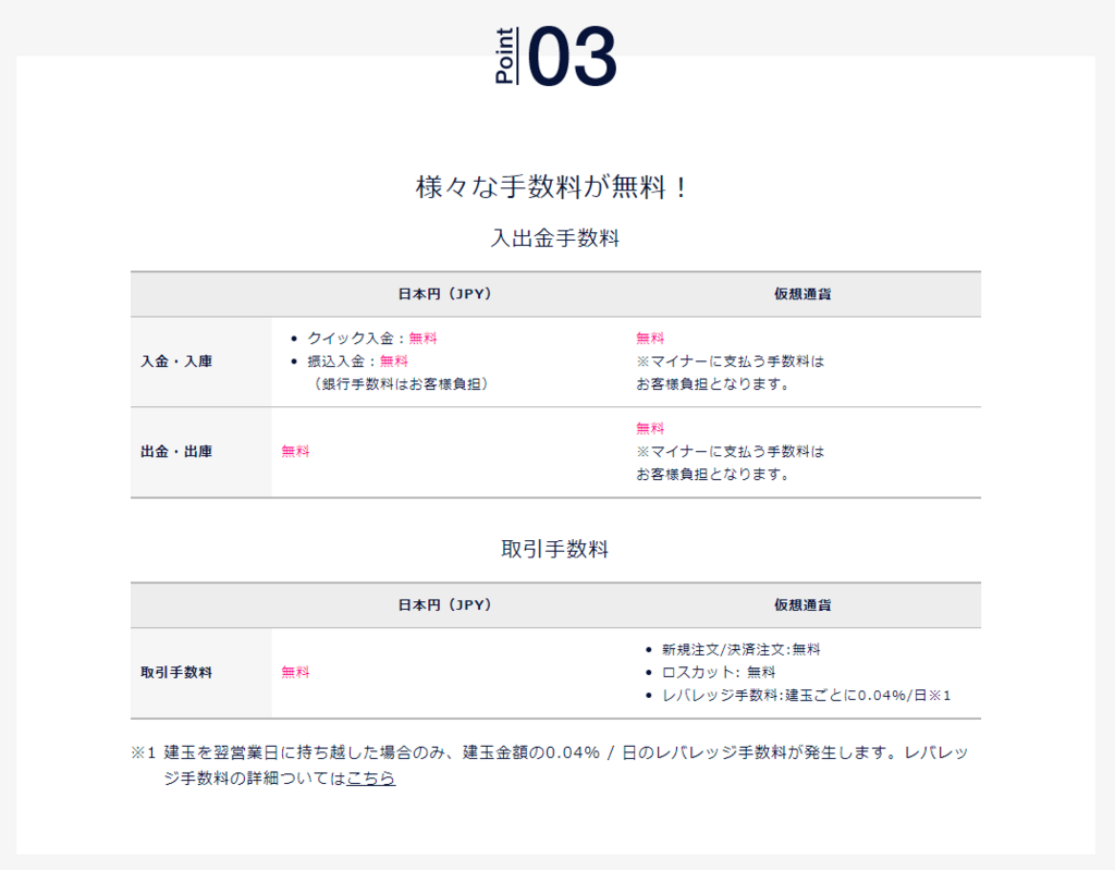 f:id:sokorahennnojari:20180112002337p:plain