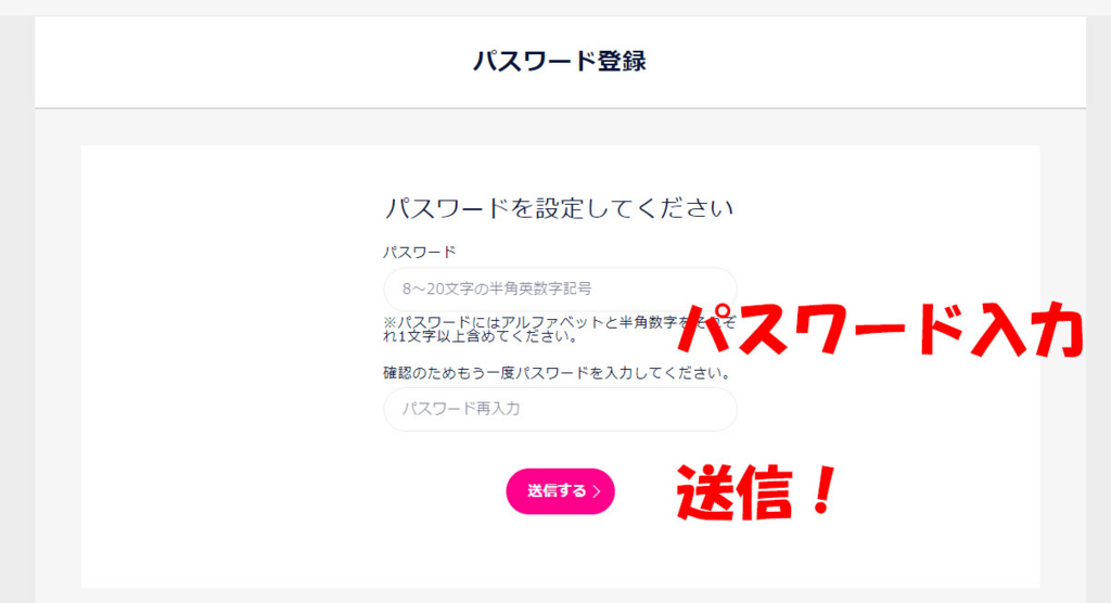 f:id:sokorahennnojari:20180112004040j:plain