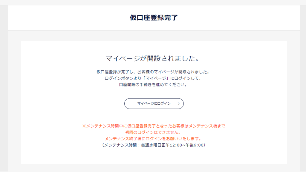 f:id:sokorahennnojari:20180112004212p:plain