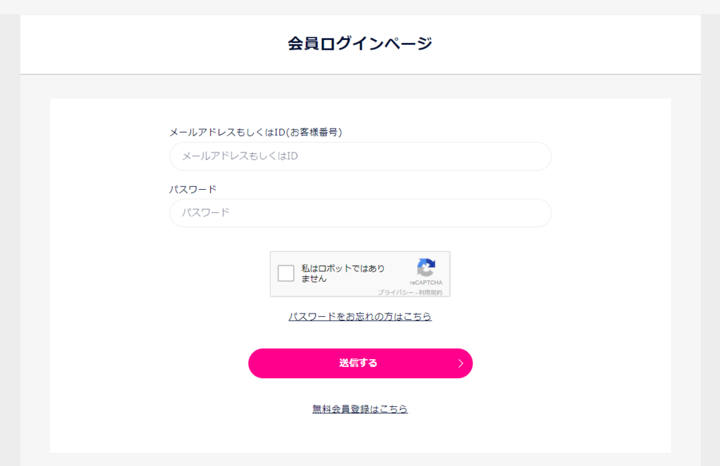 f:id:sokorahennnojari:20180112004326p:plain