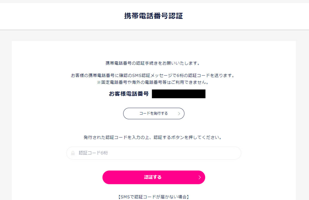 f:id:sokorahennnojari:20180112005453j:plain
