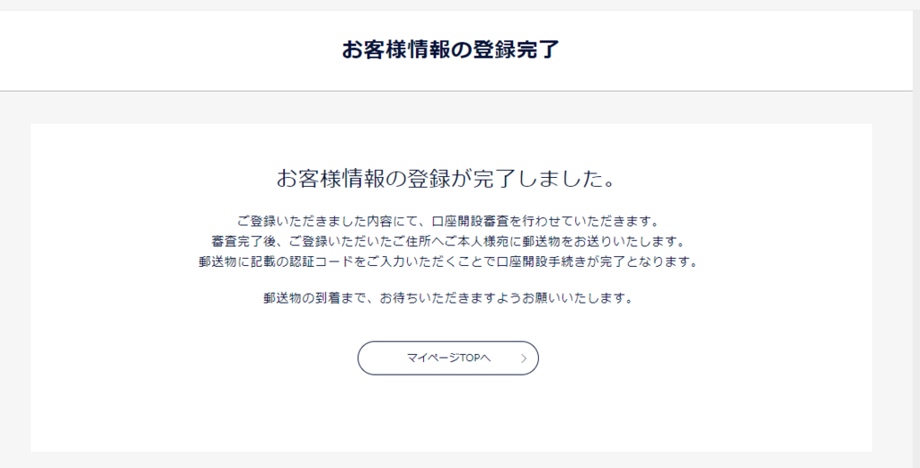 f:id:sokorahennnojari:20180112005621p:plain