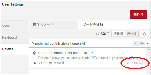 f:id:sokoranopapa:20171210005044p:plain f:id:sokoranopapa:20171210005044p:plain