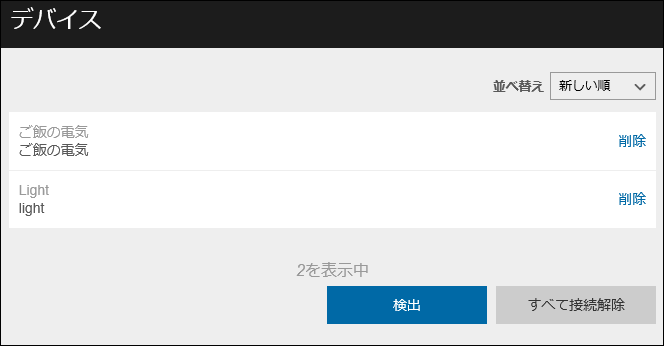 f:id:sokoranopapa:20171210225209p:plain f:id:sokoranopapa:20171210225209p:plain
