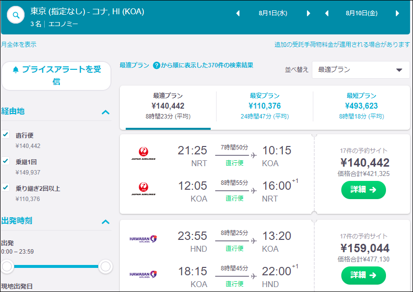 f:id:sokoranopapa:20180108114258p:plain f:id:sokoranopapa:20180108114258p:plain