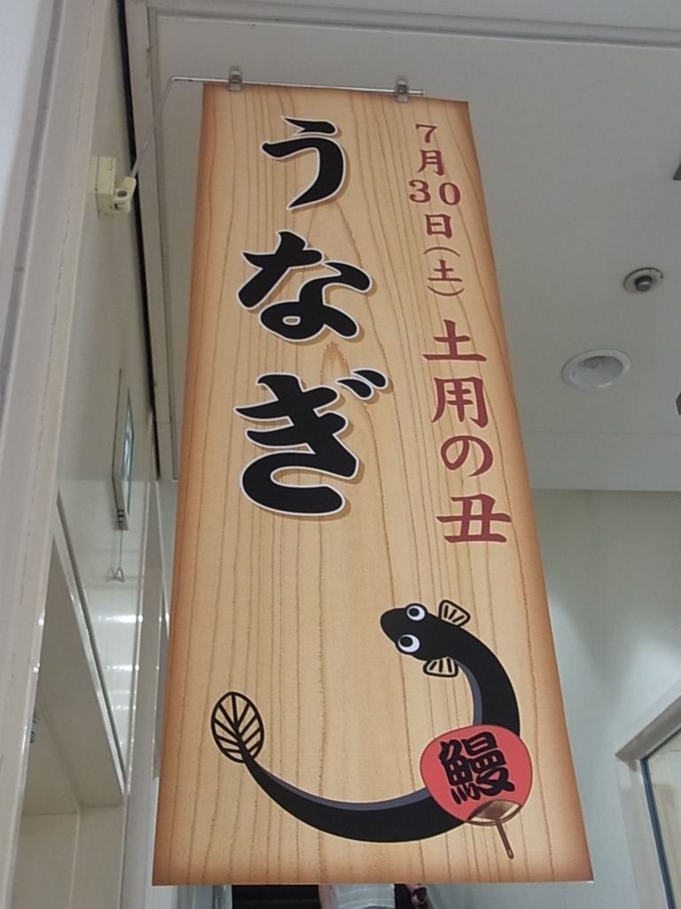 f:id:sokotujii:20160711173039j:plain