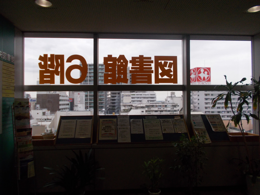 f:id:sokotujii:20160915153636j:plain