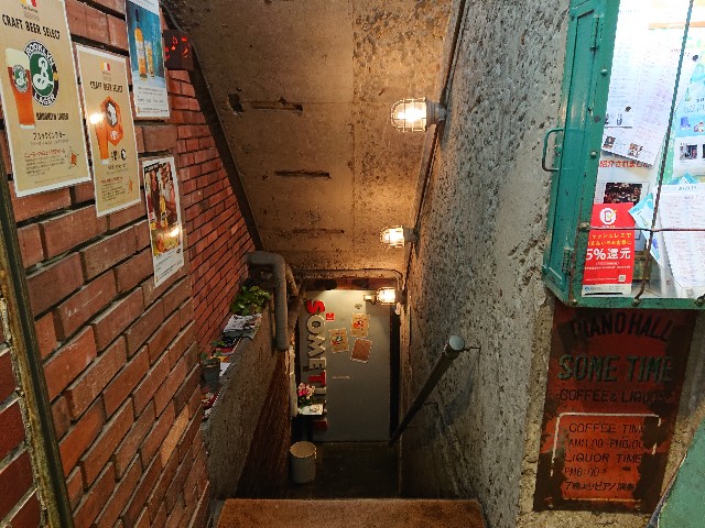 f:id:sokotujii:20191128155808j:image