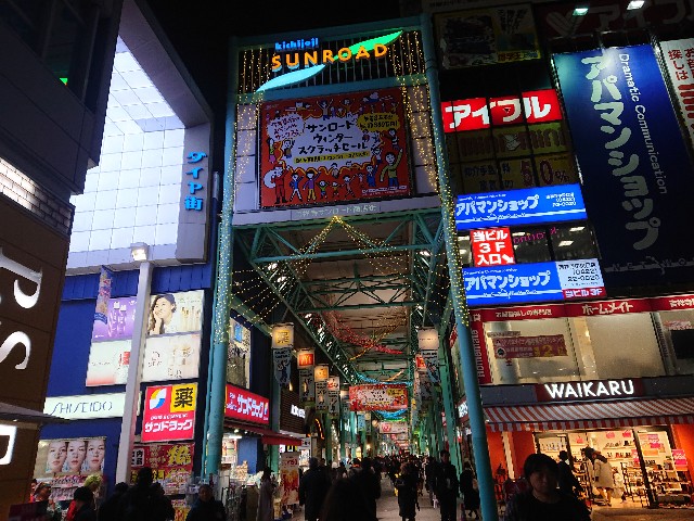 f:id:sokotujii:20191128155937j:image