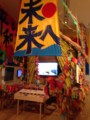 f:id:sokulatesu:20140105203255j:image:medium f:id:sokulatesu:20140105203255j:image:medium