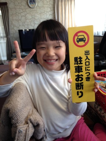 f:id:sokulatesu:20140106122146j:image