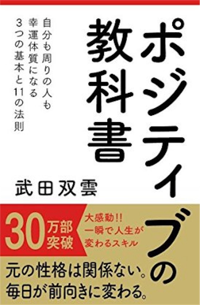 f:id:sol0520:20171210191722j:image f:id:sol0520:20171210191722j:image