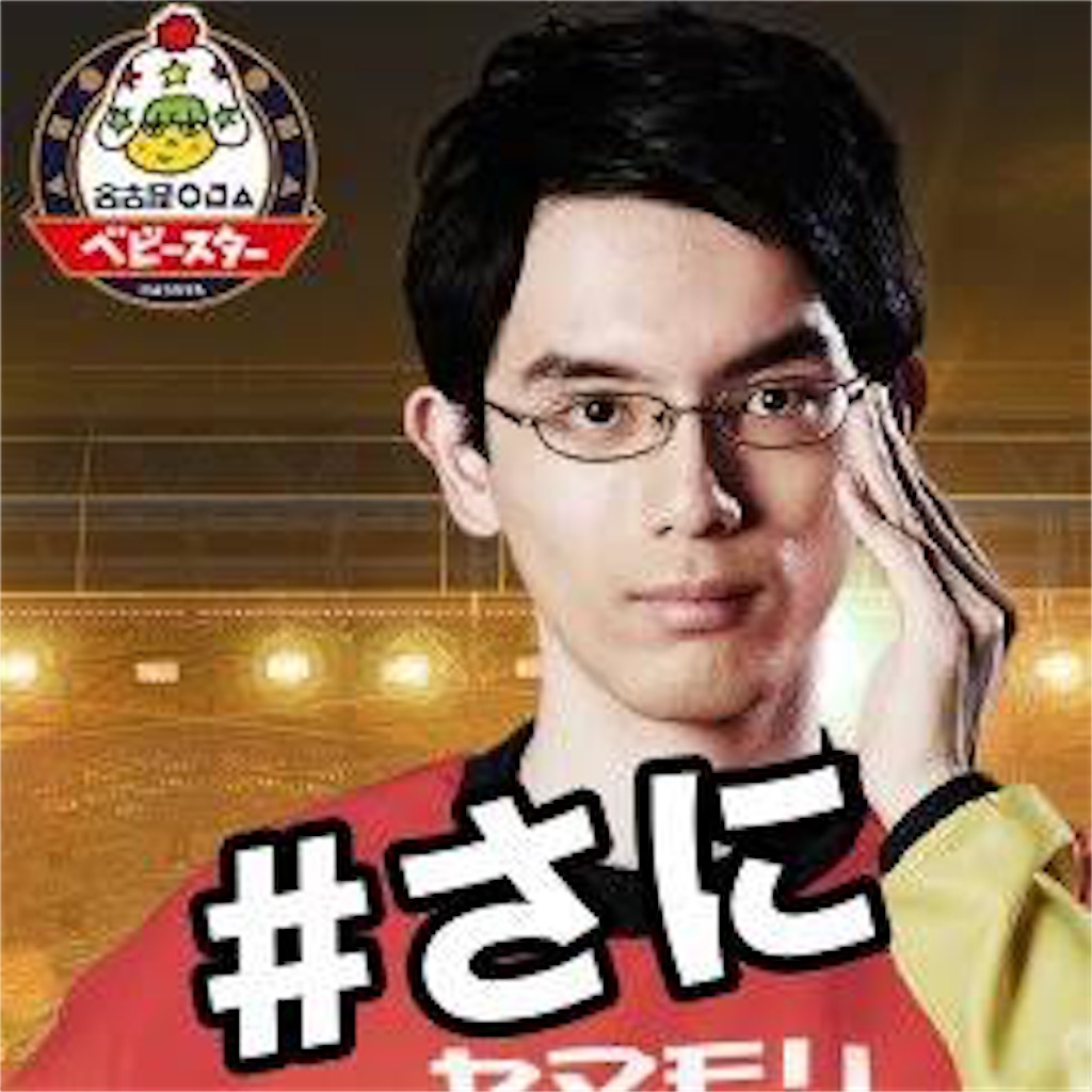 f:id:sol12082507:20190128154548j:image