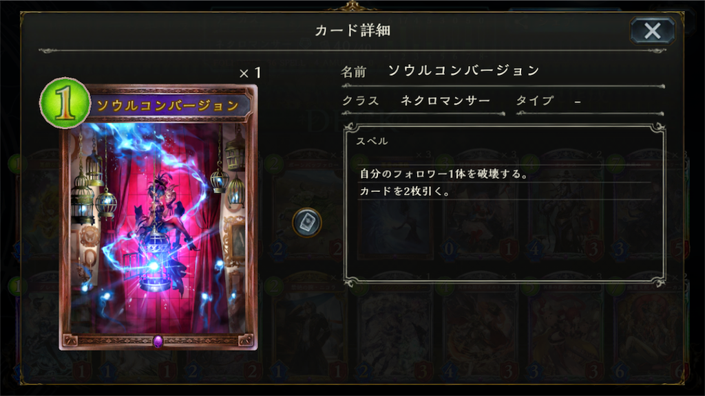 f:id:sol12082507:20190204013709p:image f:id:sol12082507:20190204013709p:image