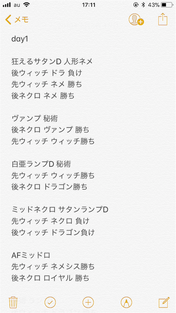 f:id:sol12082507:20190204124257p:image f:id:sol12082507:20190204124257p:image