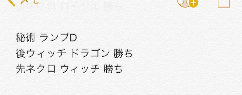 f:id:sol12082507:20190204124318j:image f:id:sol12082507:20190204124318j:image