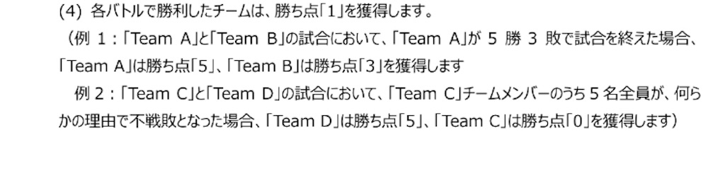 f:id:sol12082507:20190209175639j:image