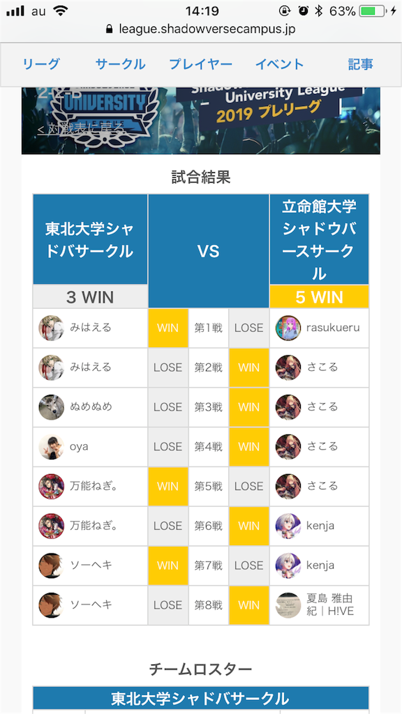 f:id:sol12082507:20190216232815p:image