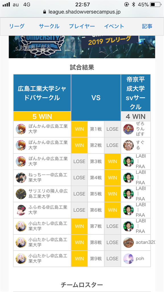 f:id:sol12082507:20190217080928p:image