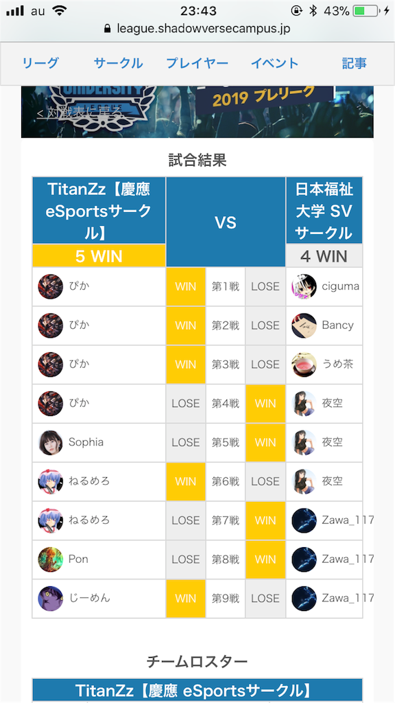 f:id:sol12082507:20190217233551p:image