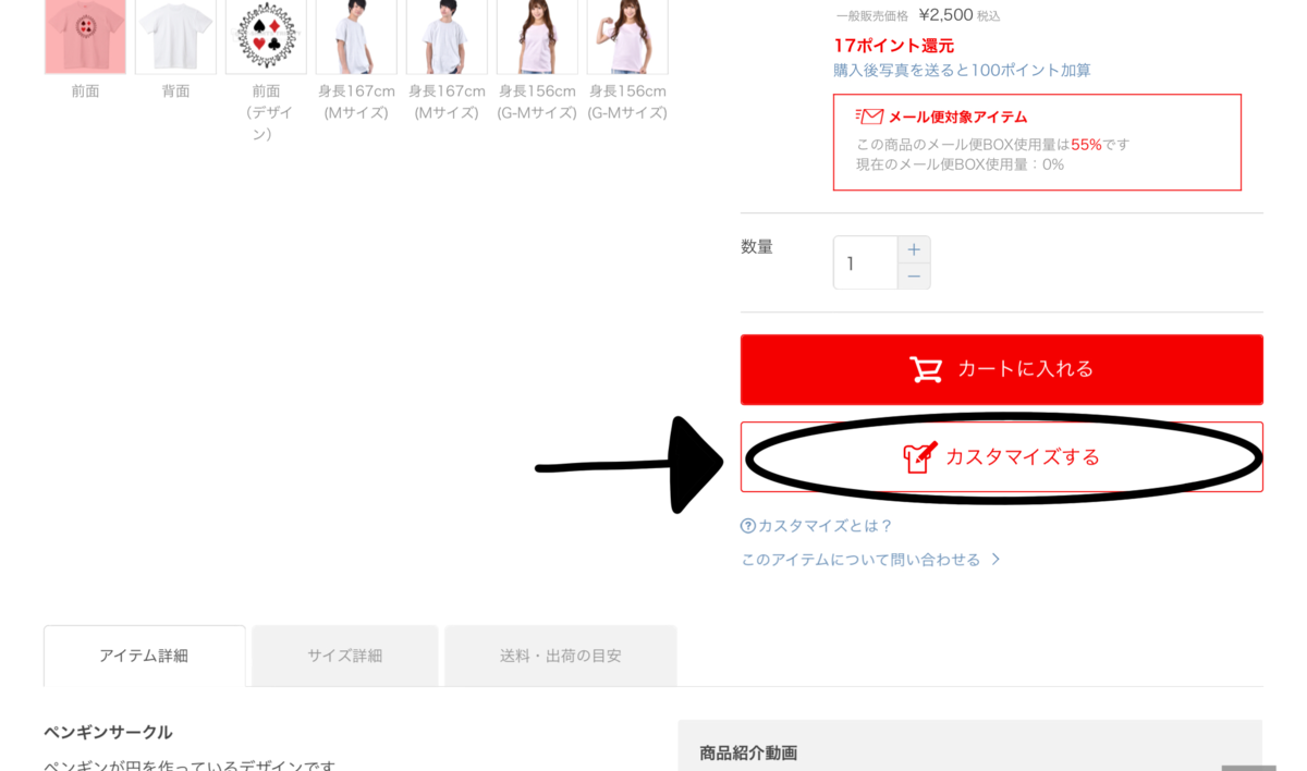 f:id:sola-chan:20200425232825p:plain f:id:sola-chan:20200425232825p:plain