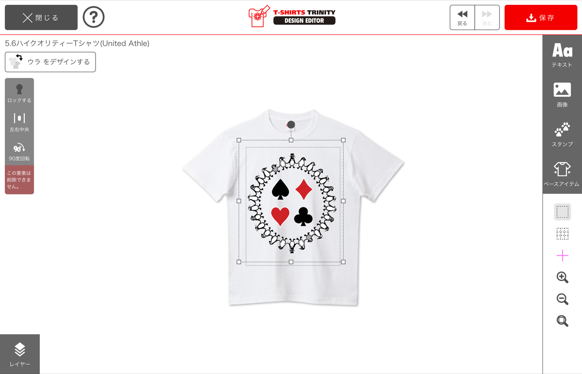 f:id:sola-chan:20200425233608j:plain f:id:sola-chan:20200425233608j:plain