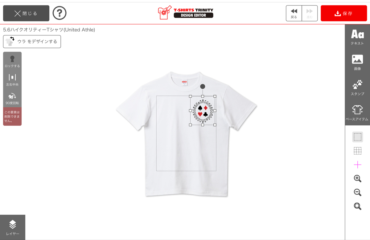 f:id:sola-chan:20200425233747j:plain f:id:sola-chan:20200425233747j:plain