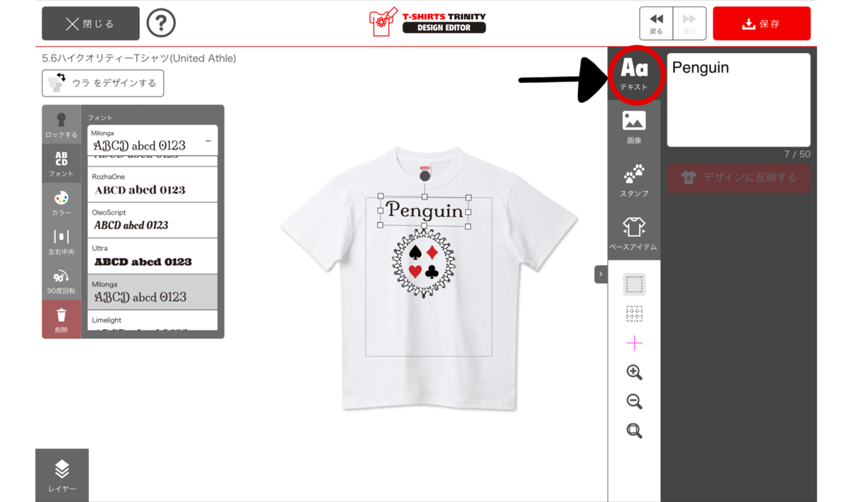f:id:sola-chan:20200425234205p:plain f:id:sola-chan:20200425234205p:plain