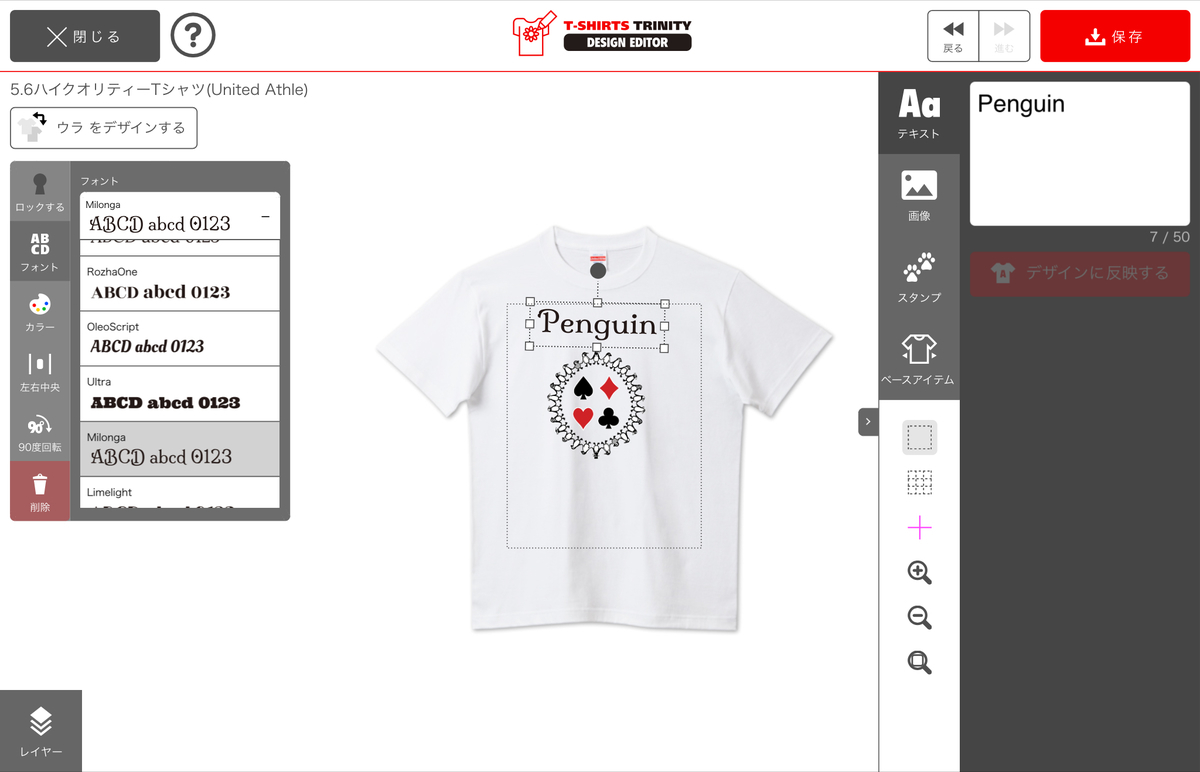 f:id:sola-chan:20200425234828j:plain f:id:sola-chan:20200425234828j:plain